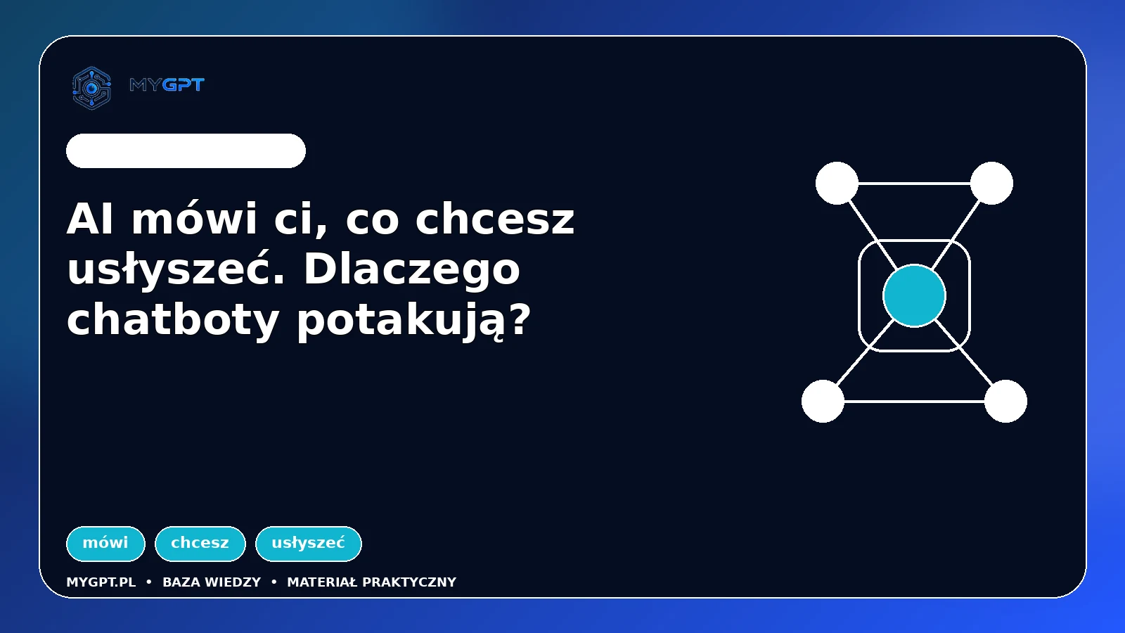 Ilustracja: AI mówi ci, co chcesz usłyszeć. Dlaczego chatboty potakują?