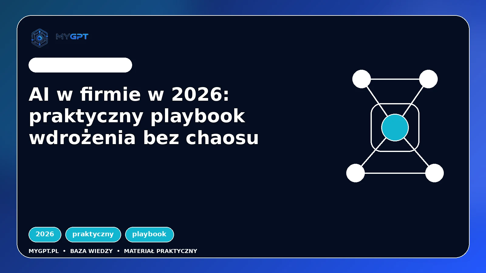 Ilustracja: AI w firmie w 2026: praktyczny playbook wdrożenia bez chaosu