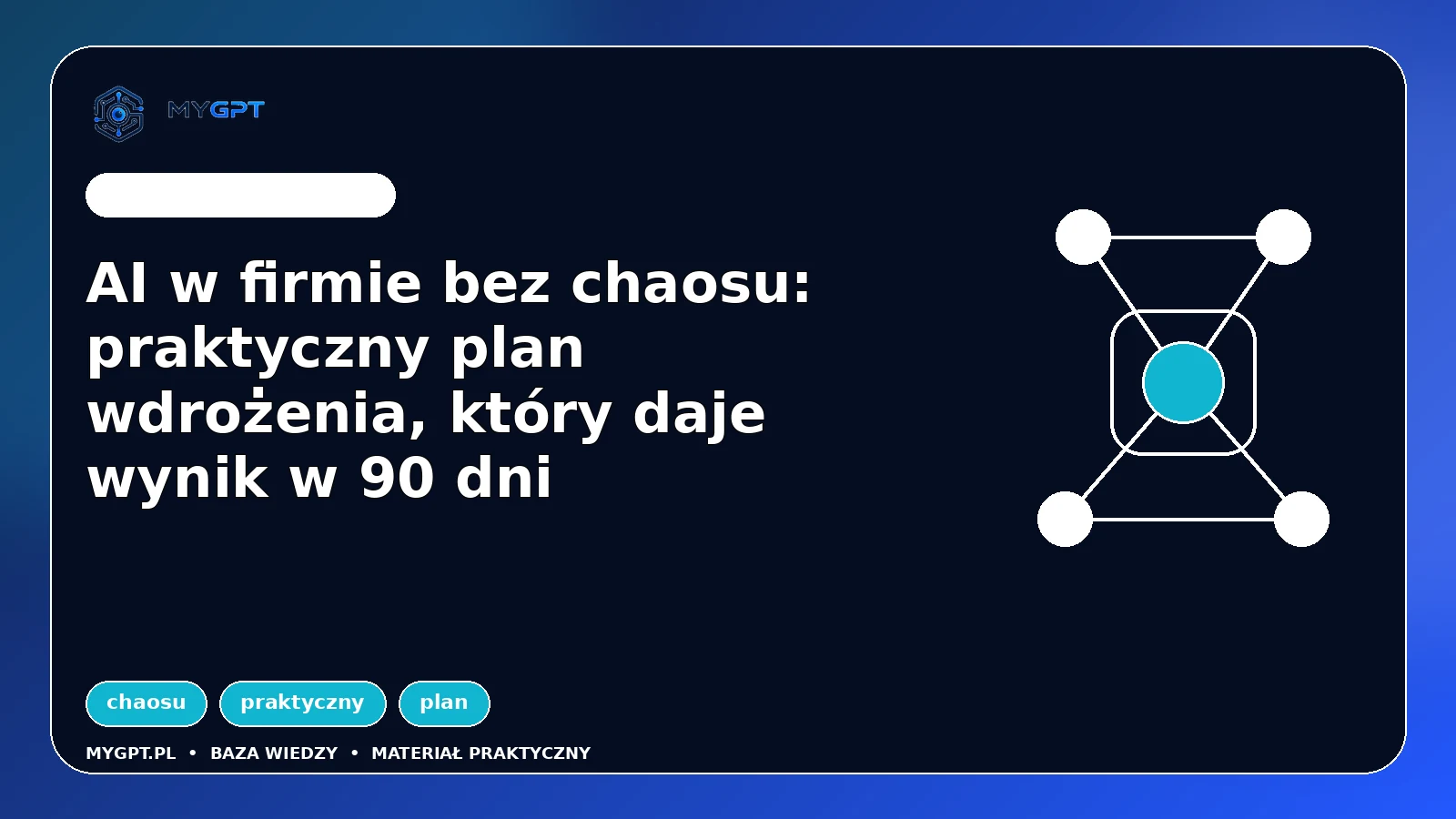 Ilustracja: AI w firmie bez chaosu: praktyczny plan wdrożenia, który daje wynik w 90 dni
