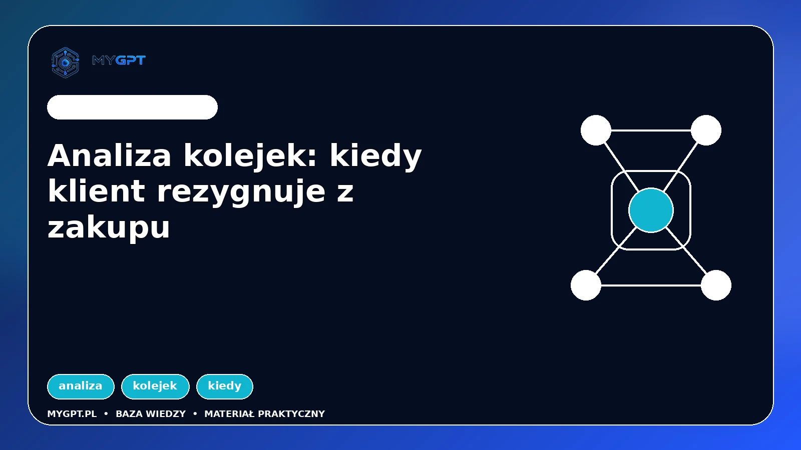 Ilustracja: Analiza kolejek: kiedy klient rezygnuje z zakupu