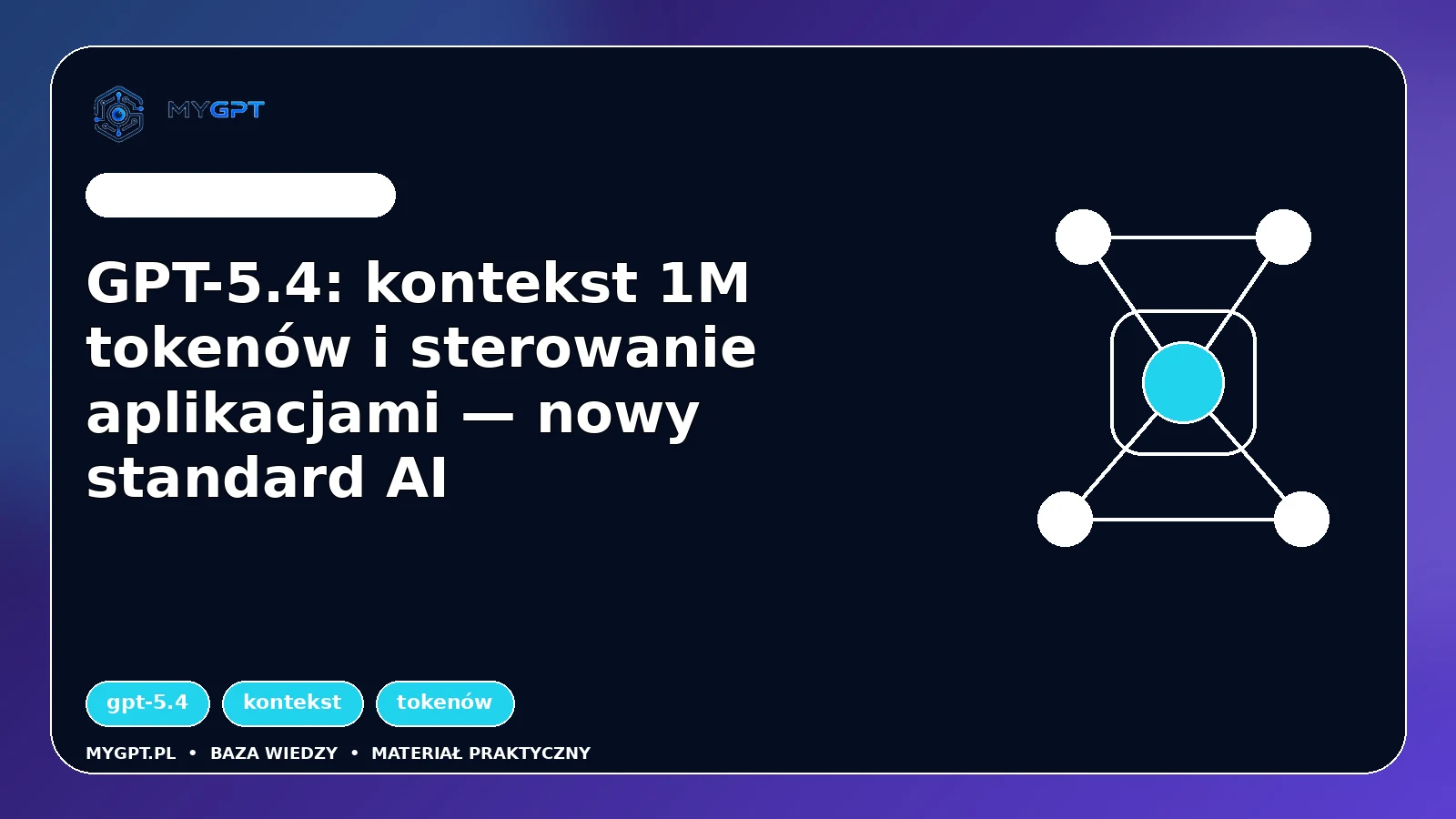 Ilustracja do artykułu: GPT-5.4: kontekst 1M tokenów i sterowanie aplikacjami — nowy standard AI