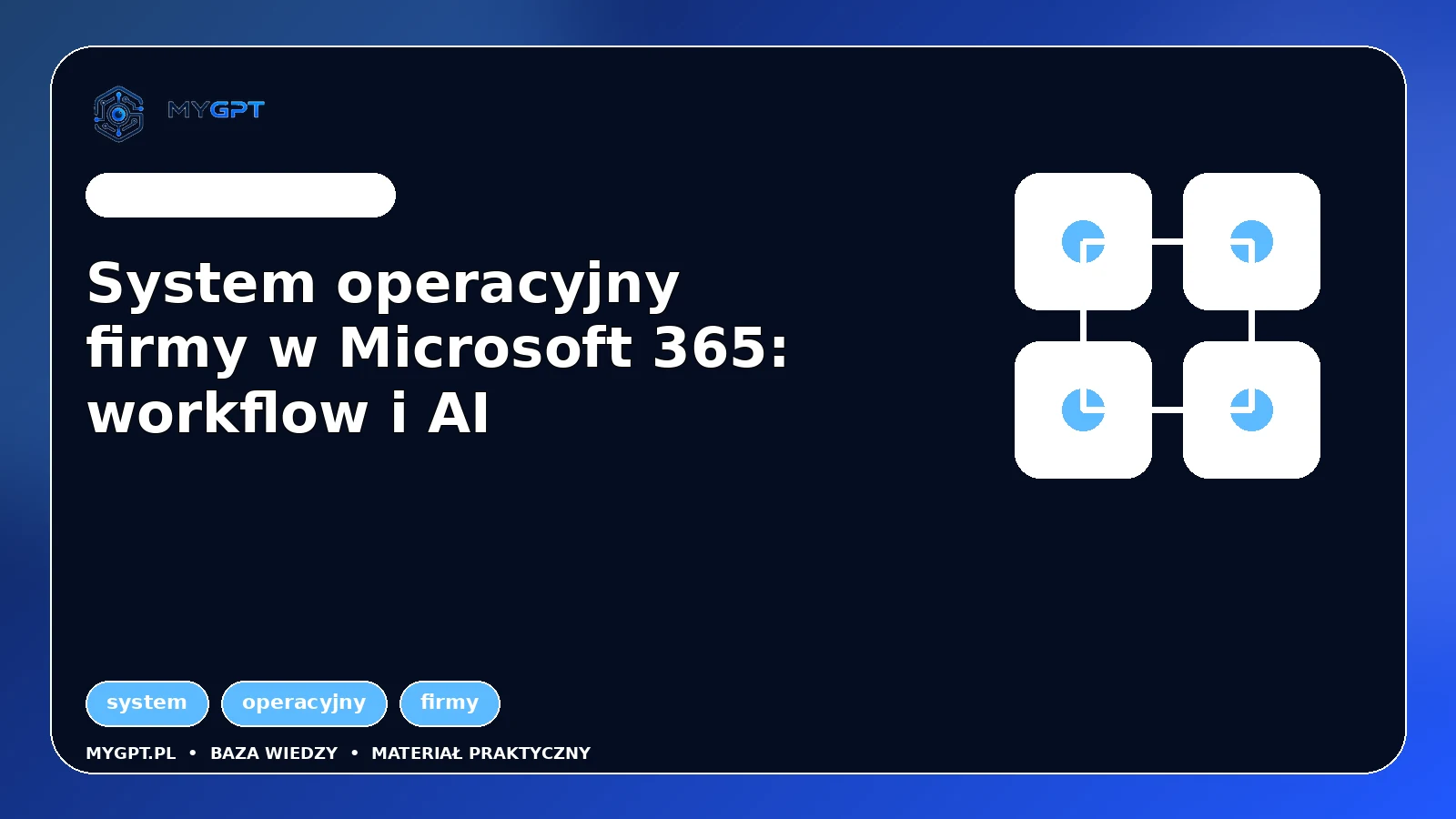 Ilustracja: System operacyjny firmy w Microsoft 365: workflow i AI